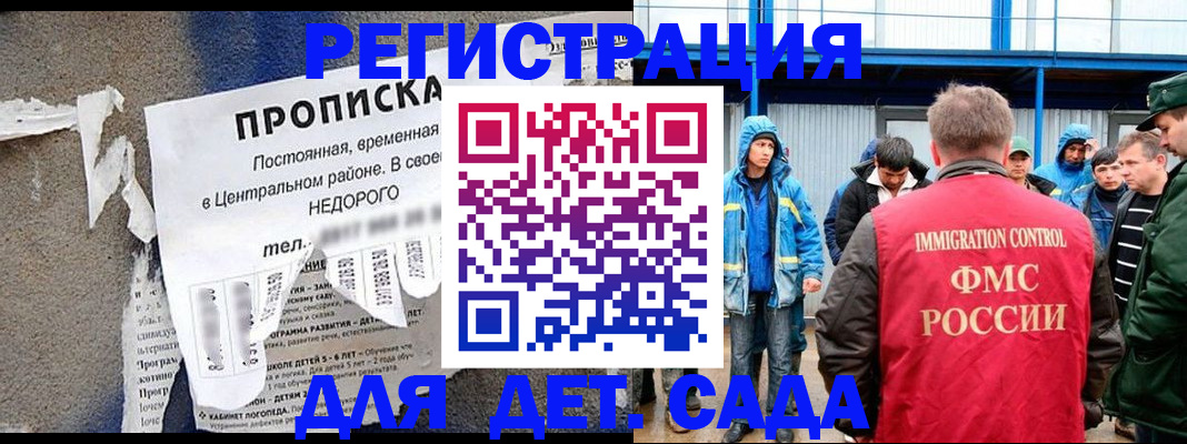 пропишу в квартире в Бийске
